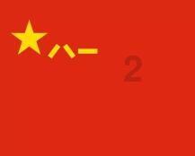 君哥带你轻松学简谱之歌曲《无论如何》,一首好歌,唱谱都能陶醉-专业的红迪网平台